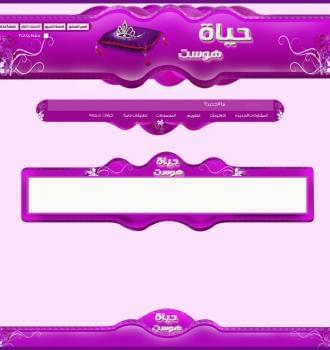 ستايل تصميم حياة هوست رقم 10
