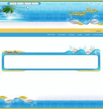 ستايل تصميم حياة هوست رقم 13