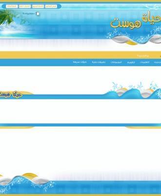 ستايل تصميم حياة هوست رقم 13