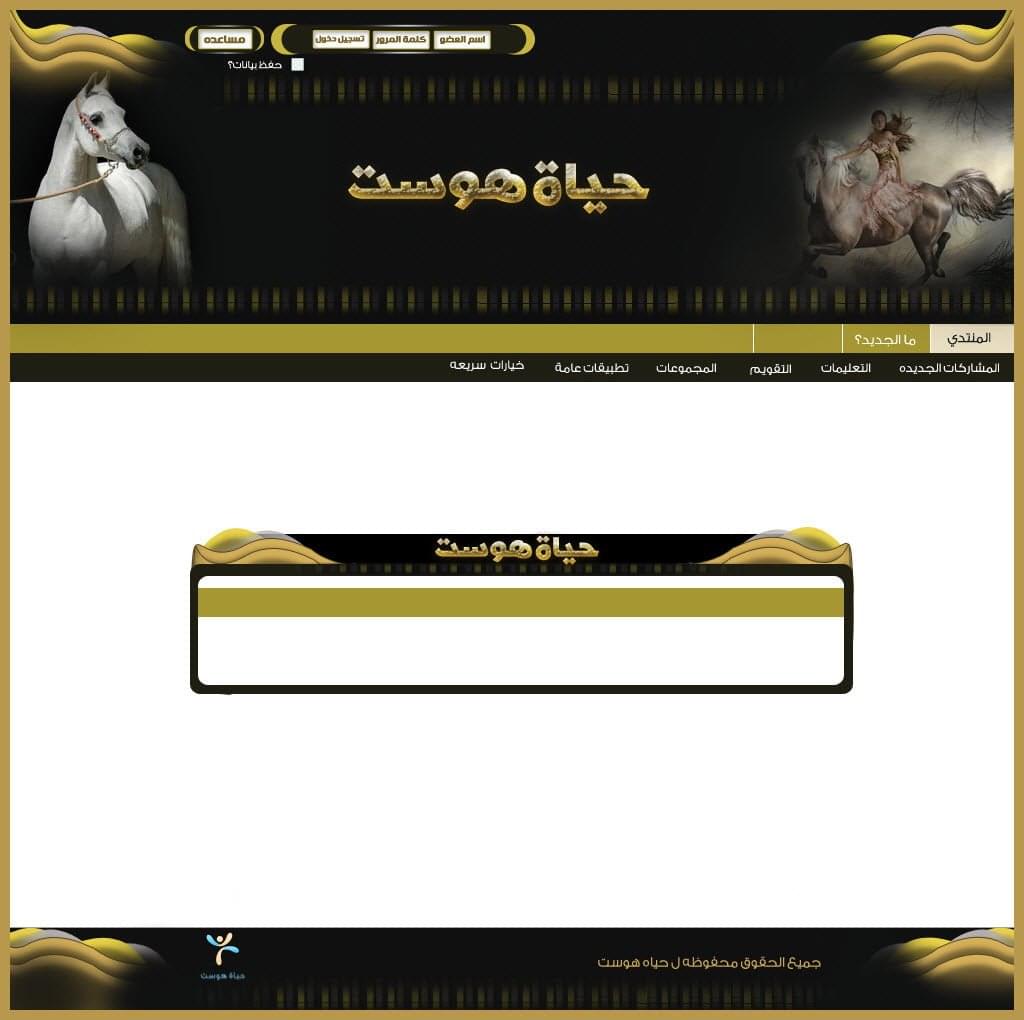 ستايل تصميم حياة هوست رقم 15