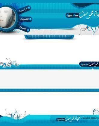 ستايل تصميم حياة هوست رقم 10