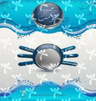 واجهة تصميم حياة هوست رقم 10