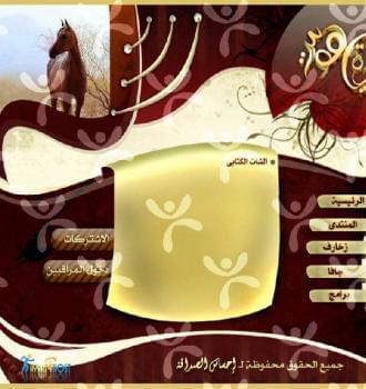 واجهة تصميم حياة هوست رقم 12