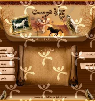 واجهةتصميم حياة هوست رقم 14