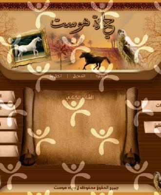 واجهةتصميم حياة هوست رقم 14