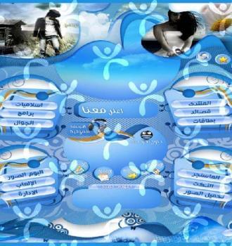 واجهة تصميم حياة هوست رقم 16