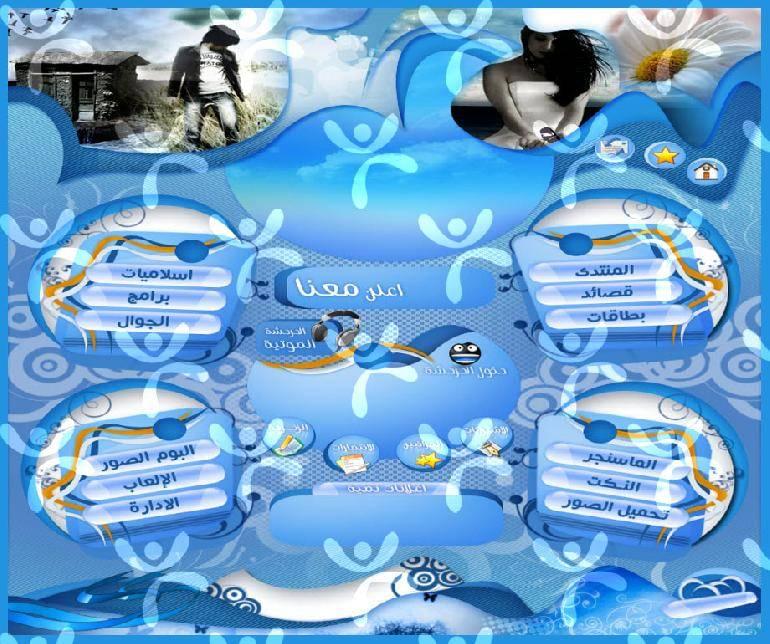 واجهة تصميم حياة هوست رقم 16