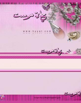 ستايل تصميم حياة هوست رقم 17