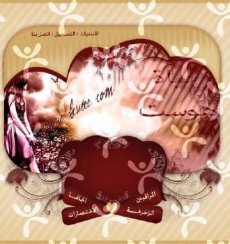 واجهة تصميم حياة هوست رقم 18