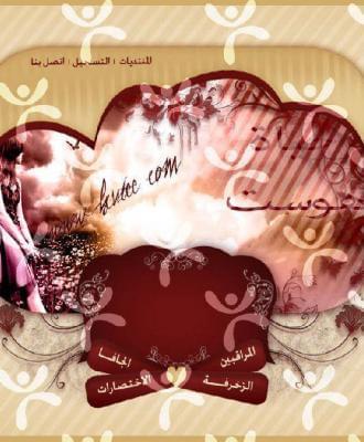 واجهة تصميم حياة هوست رقم 18