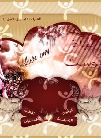 واجهة تصميم حياة هوست رقم 18