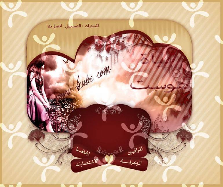 واجهة تصميم حياة هوست رقم 18