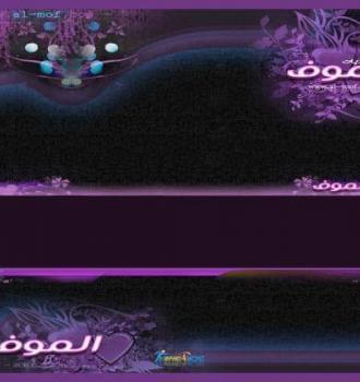 ستايل تصميم حياة هوست رقم 19