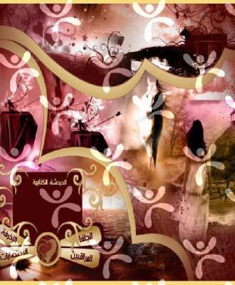 واجهة تصميم حياة هوست رقم 21