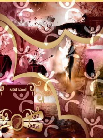 واجهة تصميم حياة هوست رقم 21