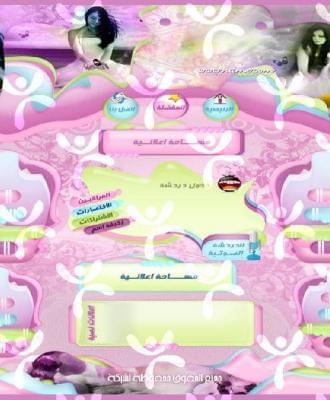 واجهة تصميم حياة هوست رقم 22