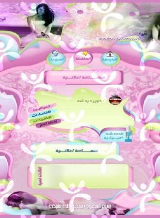 واجهة تصميم حياة هوست رقم 22