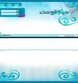 ستايل تصميم حياة هوست رقم 23