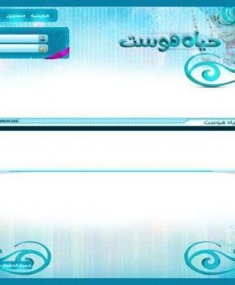 ستايل تصميم حياة هوست رقم 23