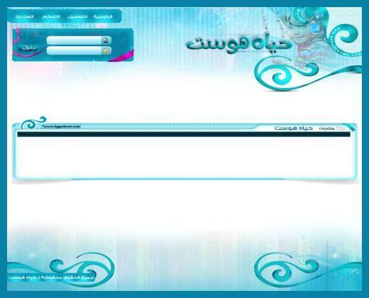 ستايل تصميم حياة هوست رقم 23