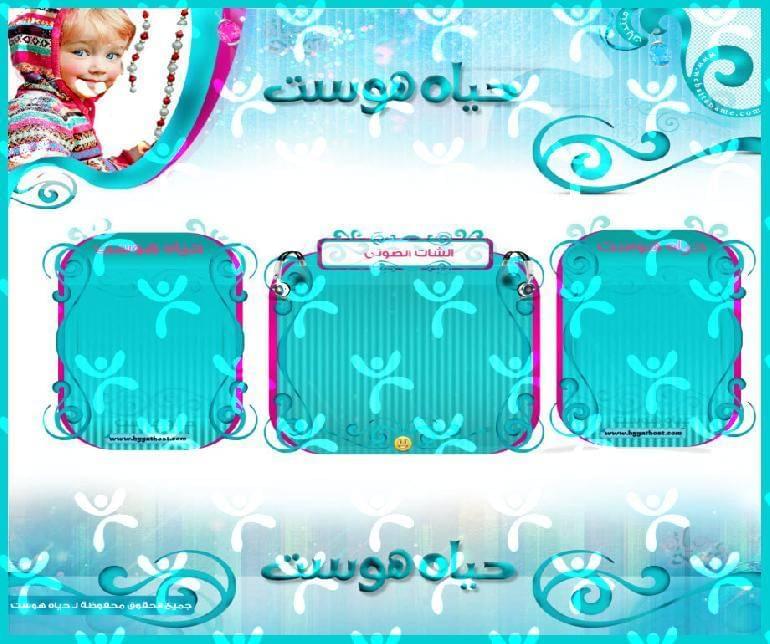 واجهة تصميم حياة هوست رقم 23