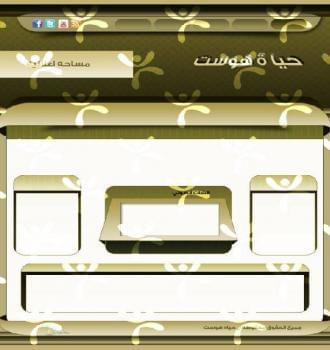 واجهة تصميم حياة هوست رقم 24