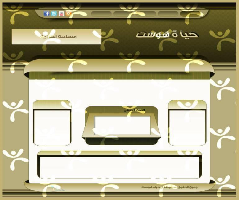 واجهة تصميم حياة هوست رقم 24