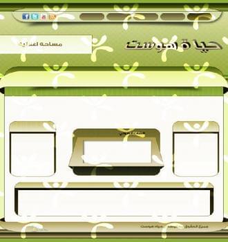 واجهة تصميم حياة هوست رقم 25
