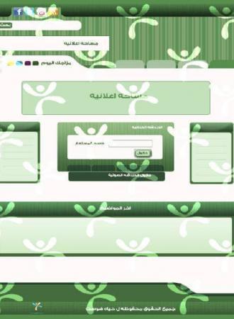 واجهة تصميم حياة هوست رقم 26