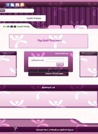 واجهة تصميم حياة هوست رقم 29