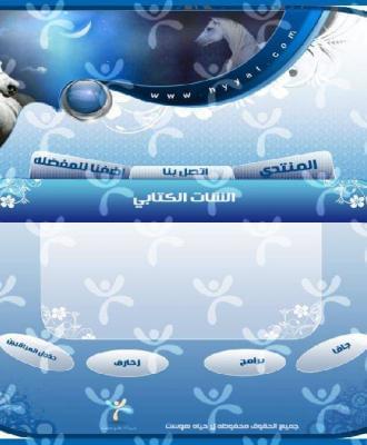 واجهة تصميم حياة هوست رقم 3