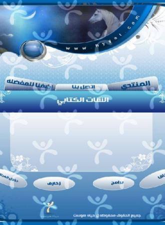 واجهة تصميم حياة هوست رقم 3