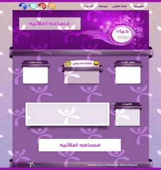 واجهة تصميم حياة هوست رقم 34