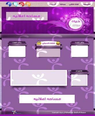 واجهة تصميم حياة هوست رقم 34