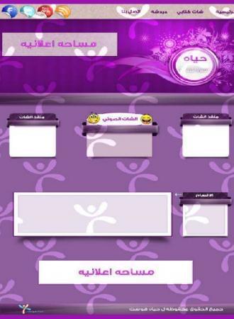 واجهة تصميم حياة هوست رقم 34