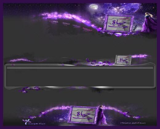 ستايل تصميم حياة هوست رقم 4
