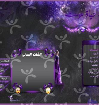 واجهة تصميم حياة هوست رقم 4