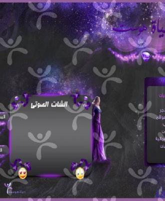 واجهة تصميم حياة هوست رقم 4