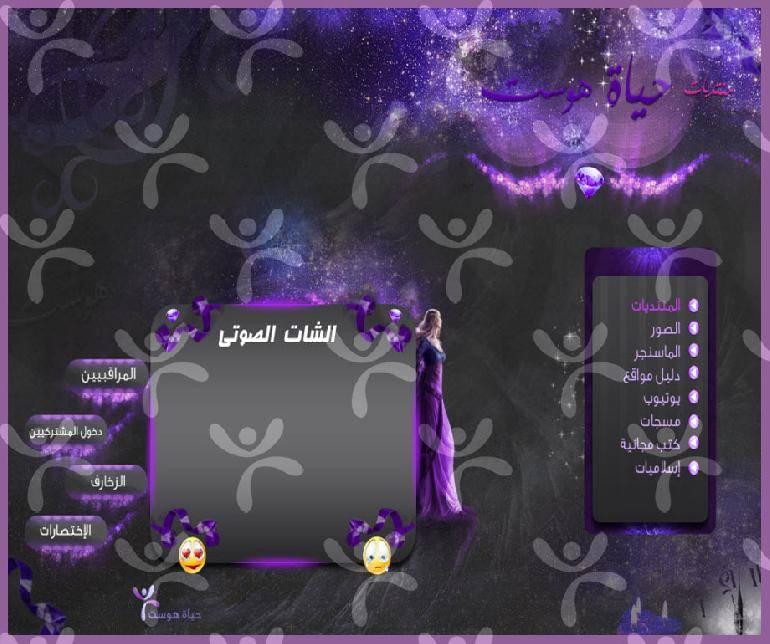 واجهة تصميم حياة هوست رقم 4