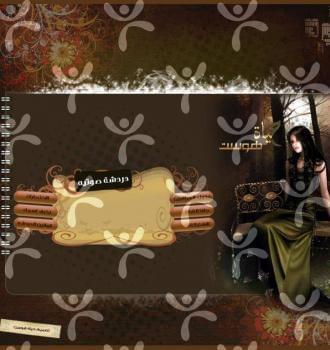واجهة تصميم حياة هوست رقم 6