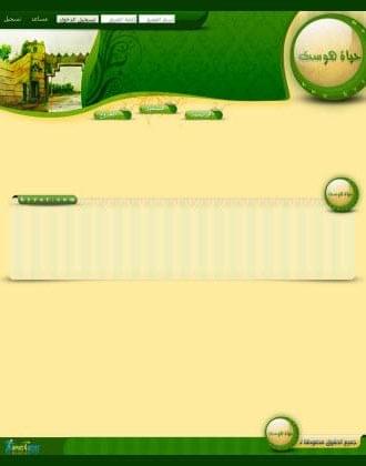 ستايل تصميم حياة هوست رقم 7