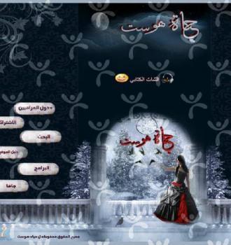 واجهة تصميم حياة هوست رقم 8