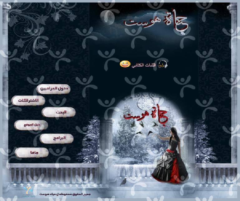 واجهة تصميم حياة هوست رقم 8