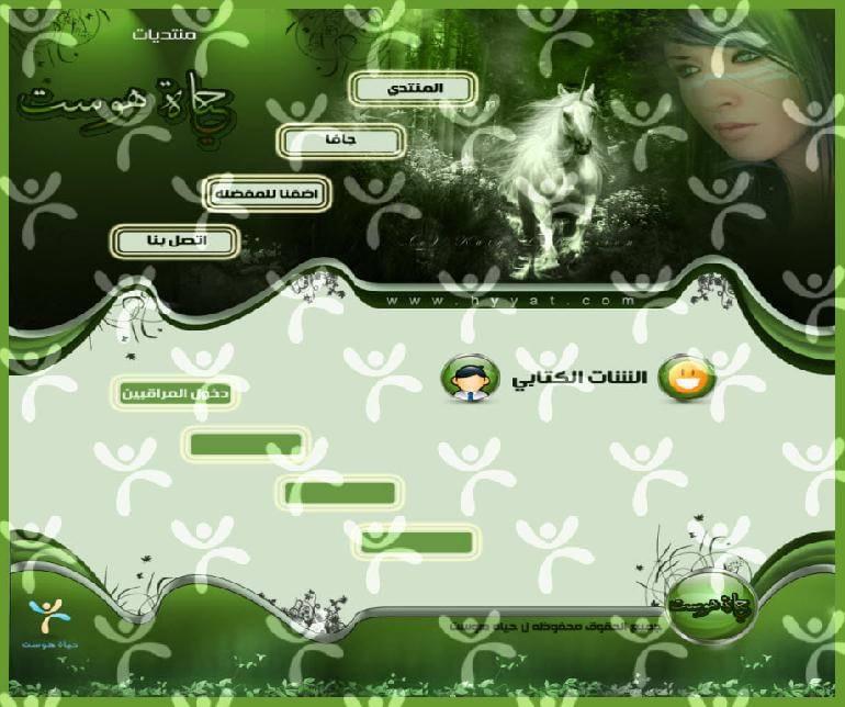 واجهة تصميم حياة هوست رقم 9