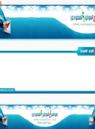 هوامير السوق السعودي