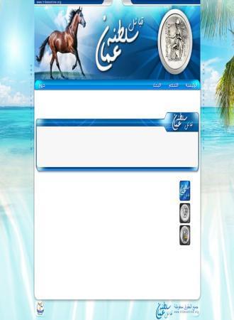 قبائل سلطنة عمان