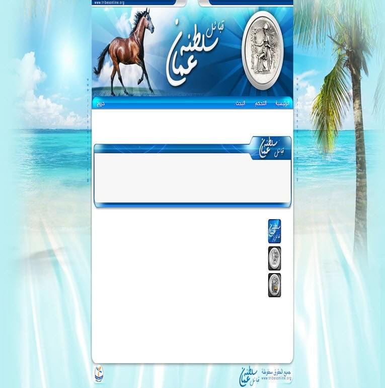 قبائل سلطنة عمان