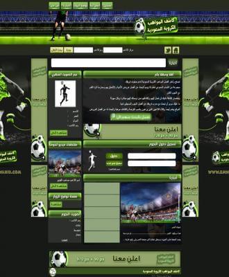 كاشف المواهب الكروية