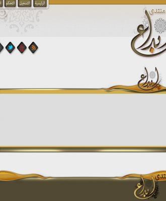 منتدى ابداع