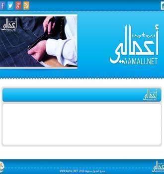 منتدى أعمالي